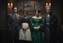 THE HANDMAIDEN