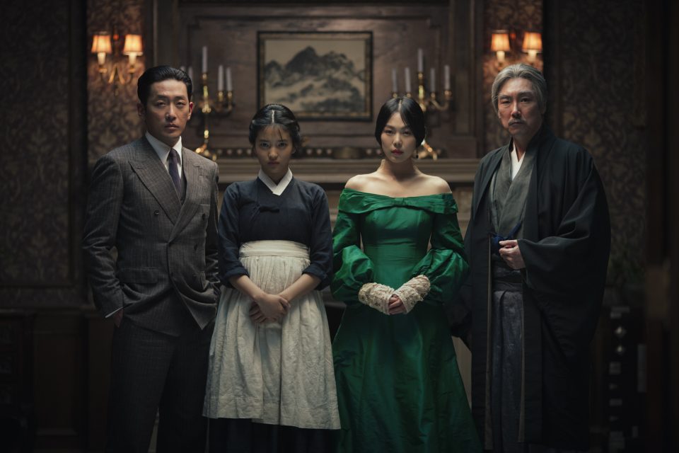 THE HANDMAIDEN